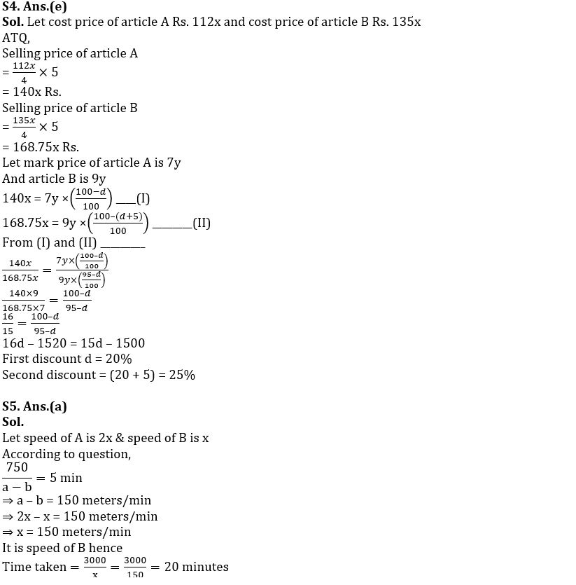 Quantitative Aptitude Quiz For SBI Clerk Mains 2022- 16th December_5.1