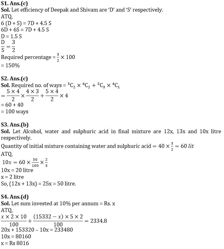 Quantitative Aptitude Quiz For FCI Phase I 2022- 15th December_3.1