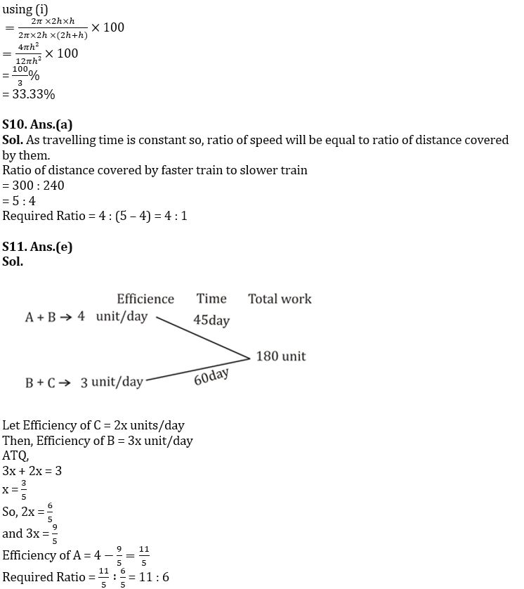 Quantitative Aptitude Quiz For FCI Phase I 2022- 15th December_5.1