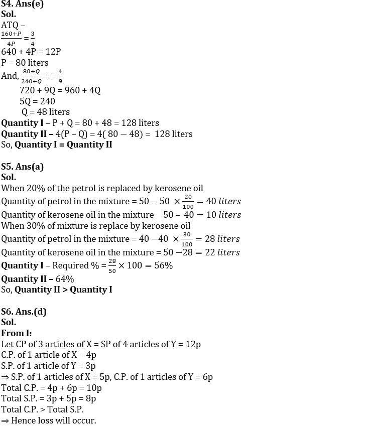 Quantitative Aptitude Quiz For SBI Clerk Mains 2022- 15th December_6.1