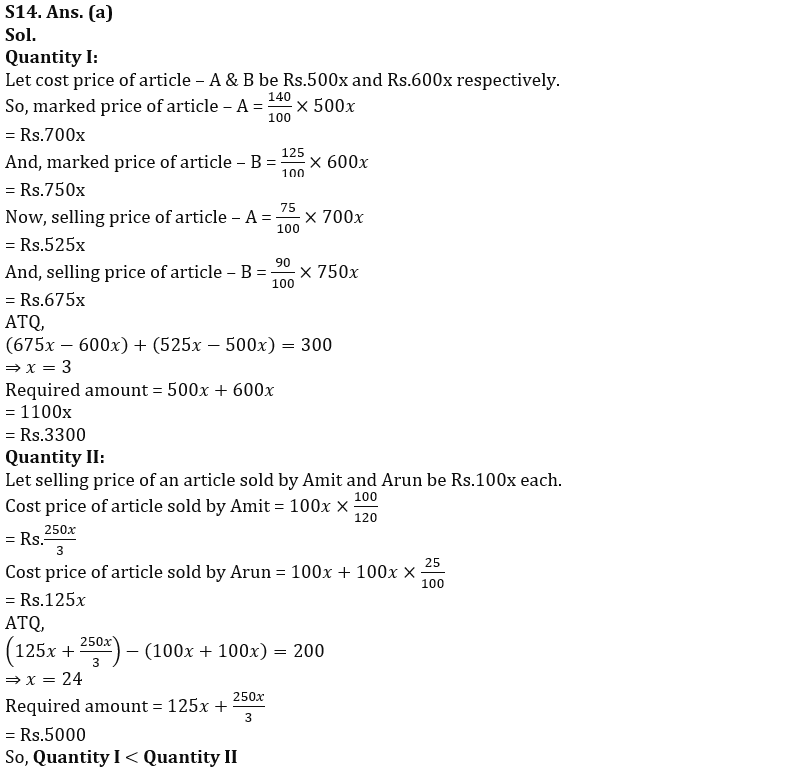 Quantitative Aptitude Quiz For SBI Clerk Mains 2022- 18th December_12.1