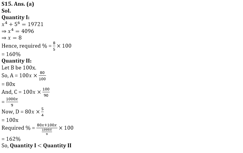 Quantitative Aptitude Quiz For SBI Clerk Mains 2022- 18th December_13.1