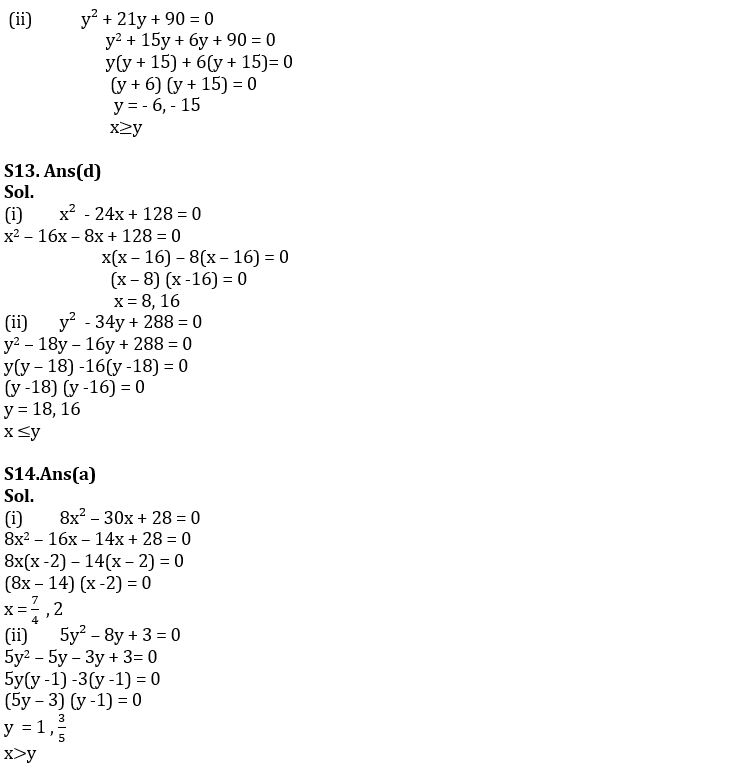 Quantitative Aptitude Quiz For IBPS SO Prelims 2022- 19th December_11.1