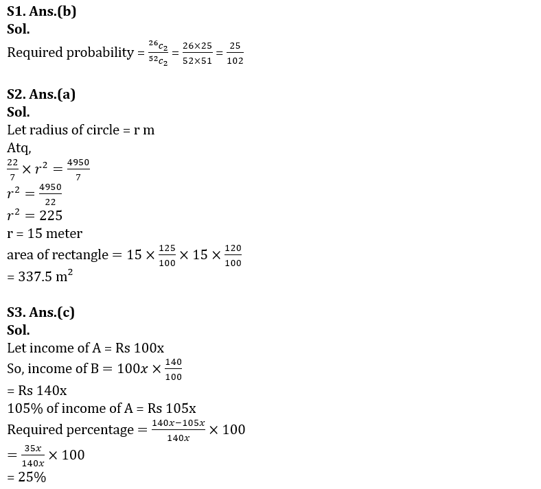 Quantitative Aptitude Quiz For FCI Phase I 2022- 20th December_4.1