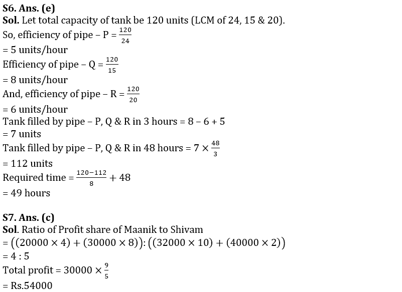 Quantitative Aptitude Quiz For SBI Clerk Mains 2022- 20th December_7.1