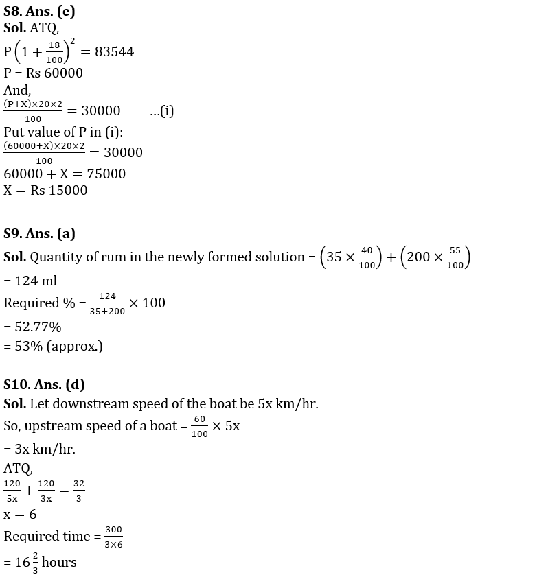 Quantitative Aptitude Quiz For SBI Clerk Mains 2022- 20th December_8.1