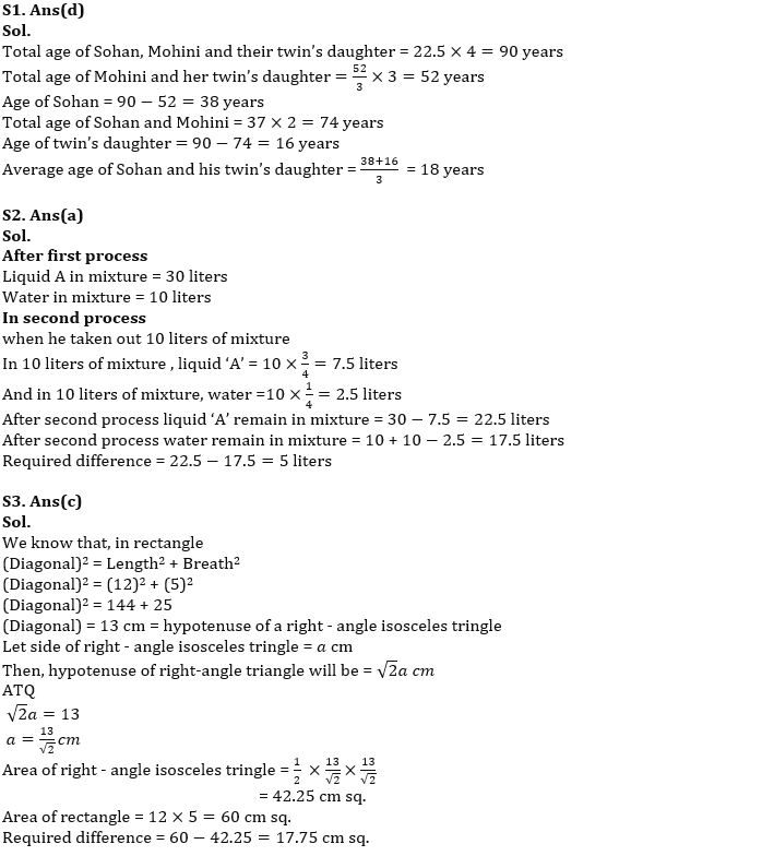 Quantitative Aptitude Quiz For IBPS SO Prelims 2022- 22nd December_6.1