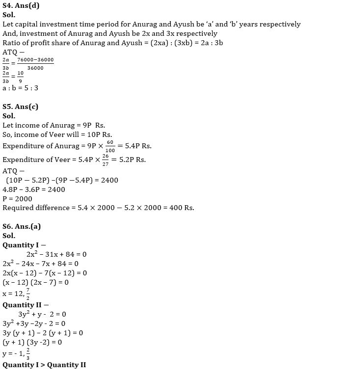 Quantitative Aptitude Quiz For IBPS SO Prelims 2022- 22nd December_7.1