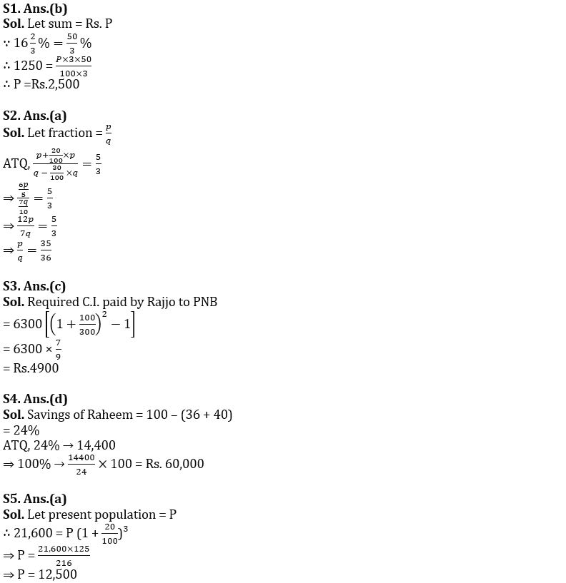 Quantitative Aptitude Quiz For FCI Phase I 2022- 24th December_3.1