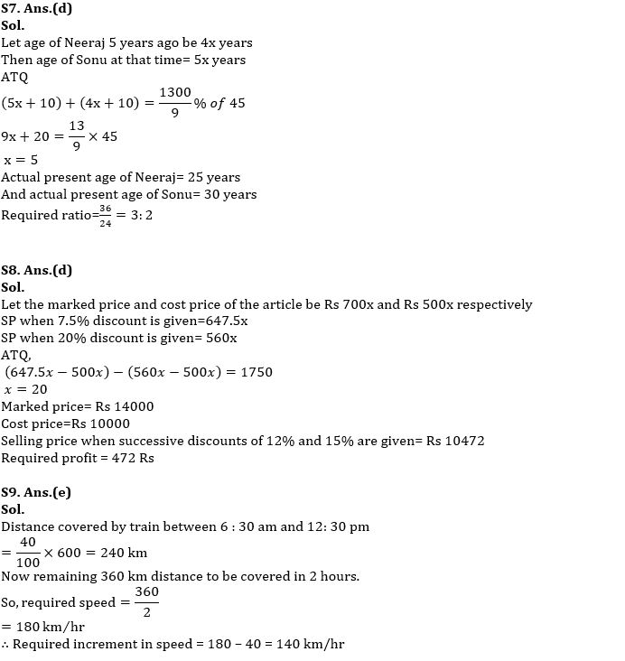 Quantitative Aptitude Quiz For SBI Clerk Mains 2022- 24th December_6.1