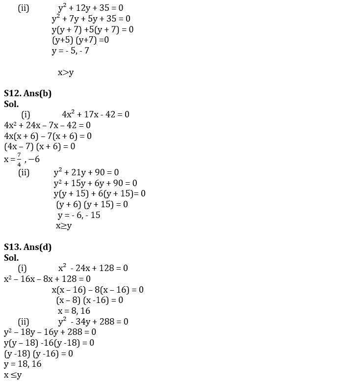 Quantitative Aptitude Quiz For SIDBI Grade A Prelims 2022- 26th December_7.1