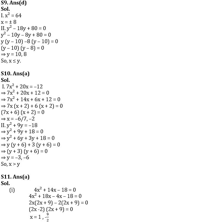 Quantitative Aptitude Quiz For SIDBI Grade A Prelims 2022- 26th December_6.1