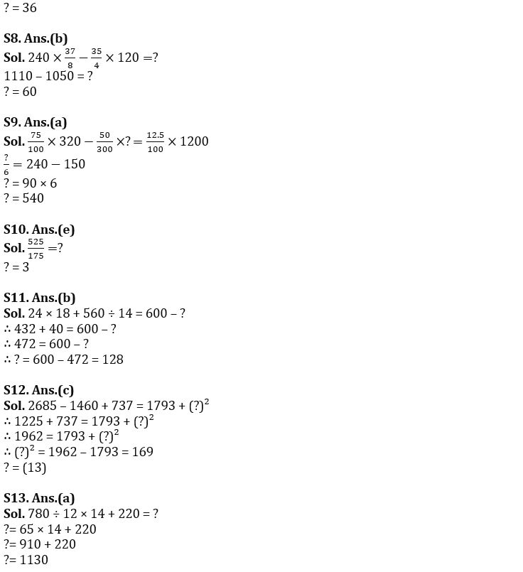 Quantitative Aptitude Quiz For FCI Phase I 2022- 26th December_7.1