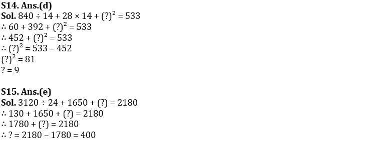 Quantitative Aptitude Quiz For FCI Phase I 2022- 26th December_8.1