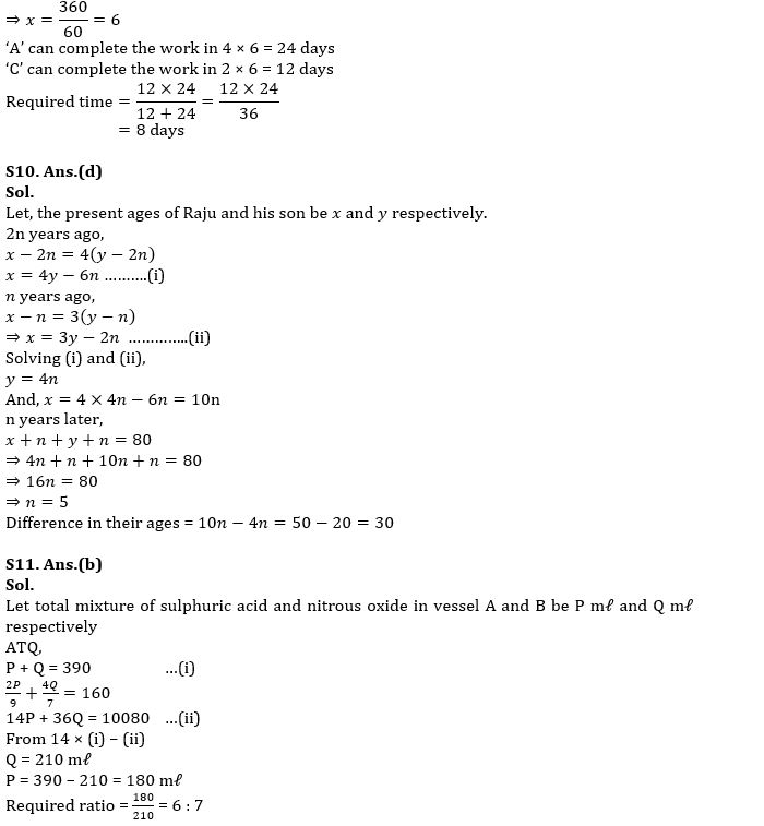 Quantitative Aptitude Quiz For SBI Clerk Mains 2022- 26th December_9.1