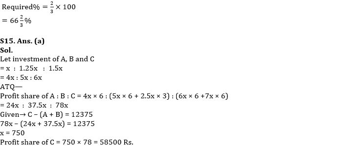 Quantitative Aptitude Quiz For SBI Clerk Mains 2022- 26th December_11.1