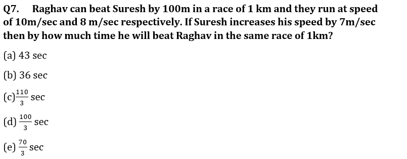 Quantitative Aptitude Quiz For FCI Phase I 2022- 27th December_3.1