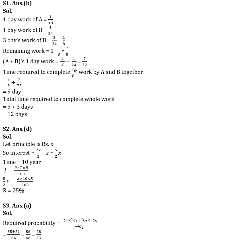 Quantitative Aptitude Quiz For FCI Phase I 2022- 27th December_4.1