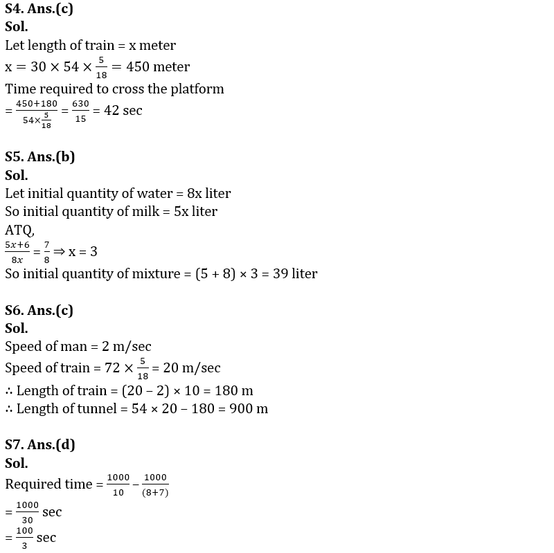 Quantitative Aptitude Quiz For FCI Phase I 2022- 27th December_5.1