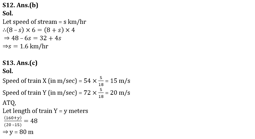 Quantitative Aptitude Quiz For FCI Phase I 2022- 27th December_7.1