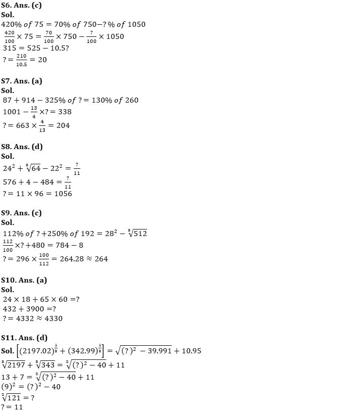 Quantitative Aptitude Quiz For SIDBI Grade A Prelims 2022- 28th December_8.1