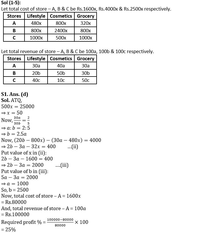 Quantitative Aptitude Quiz For SBI PO/Clerk Mains 2022- 28th December_9.1