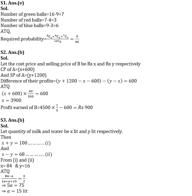 Quantitative Aptitude Quiz For SIDBI Grade A Prelims 2022- 29th December_4.1