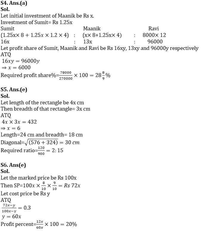 Quantitative Aptitude Quiz For SIDBI Grade A Prelims 2022- 29th December_5.1