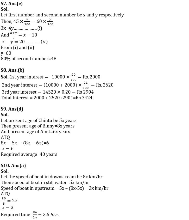 Quantitative Aptitude Quiz For SIDBI Grade A Prelims 2022- 29th December_6.1