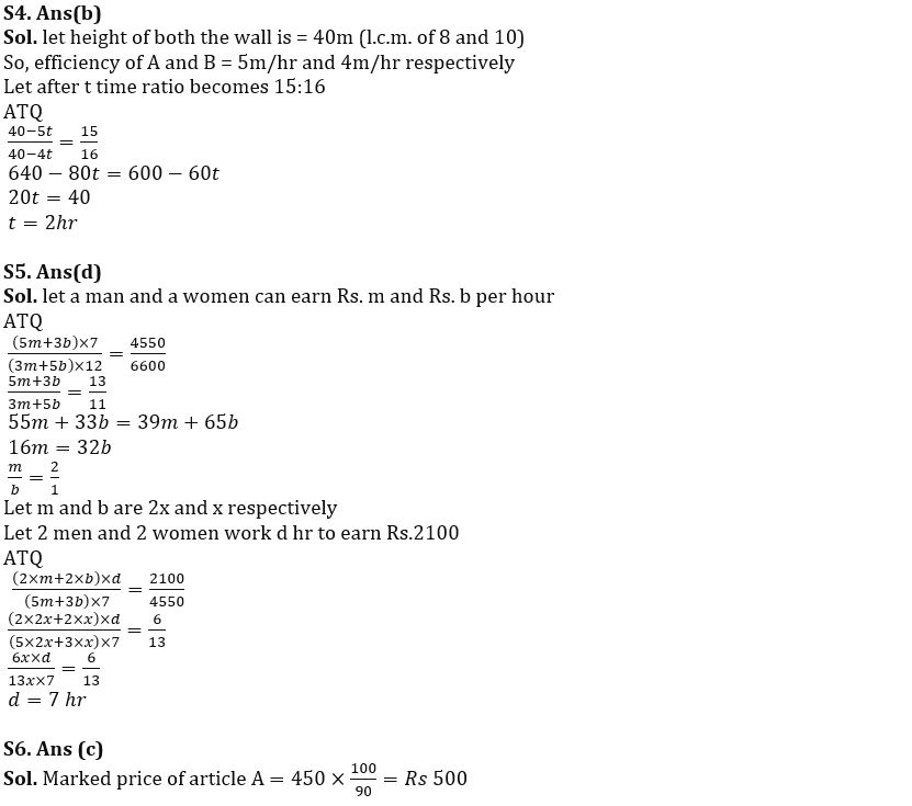 Quantitative Aptitude Quiz For FCI Phase I 2022- 31st December_5.1