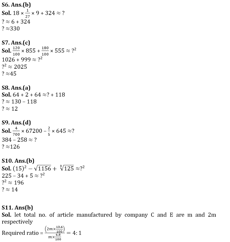 Quantitative Aptitude Quiz For FCI Phase I 2023- 1st January_7.1