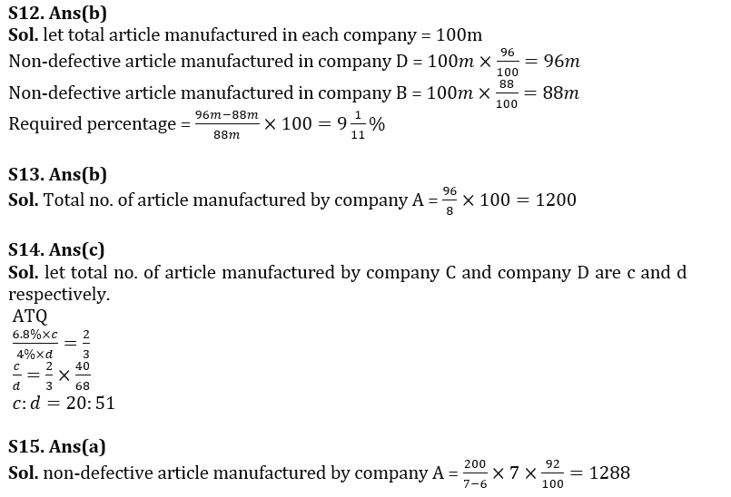 Quantitative Aptitude Quiz For FCI Phase I 2023- 1st January_8.1