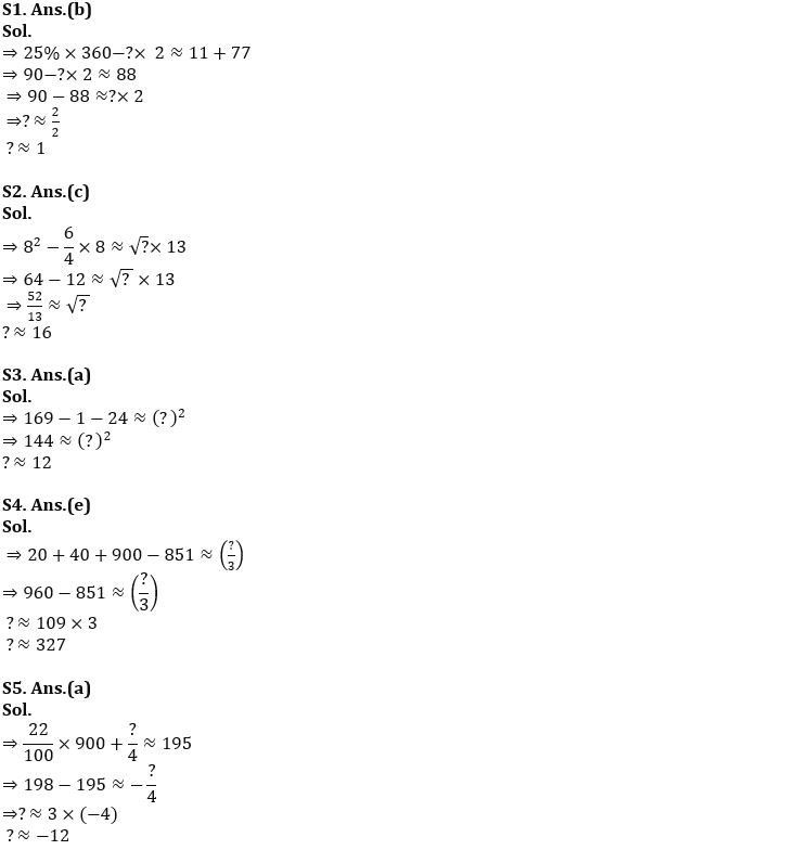 Quantitative Aptitude Quiz For FCI Phase I 2023- 2nd January_6.1