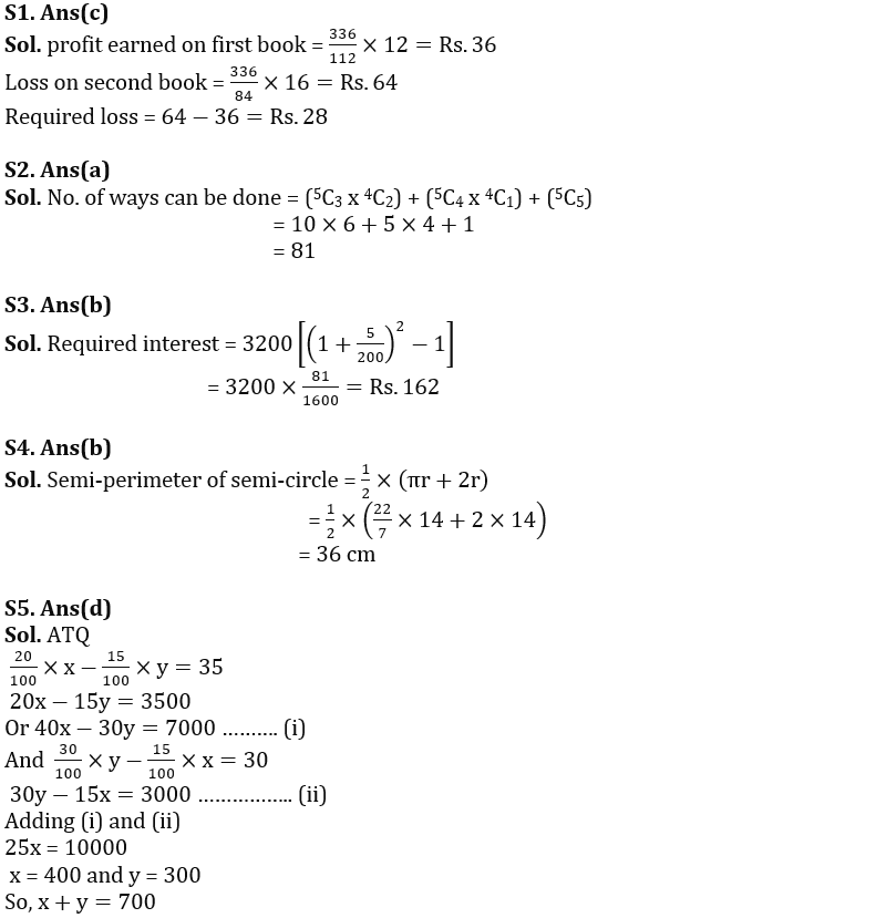 Quantitative Aptitude Quiz For FCI Phase I 2023- 5th January_6.1