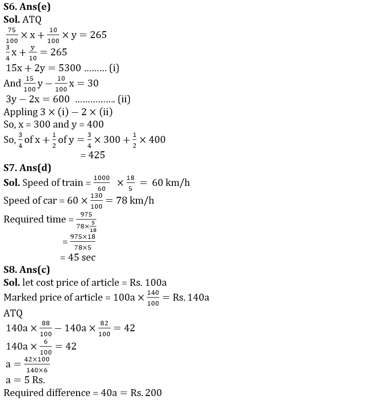 Quantitative Aptitude Quiz For FCI Phase I 2023- 5th January_7.1