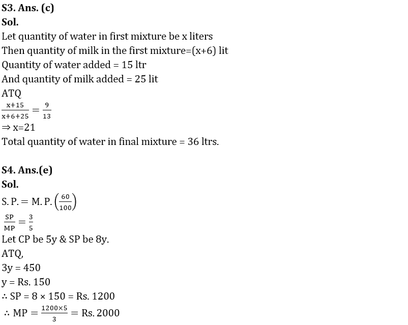 Quantitative Aptitude Quiz For SIDBI Grade A Prelims 2023- 5th January_7.1