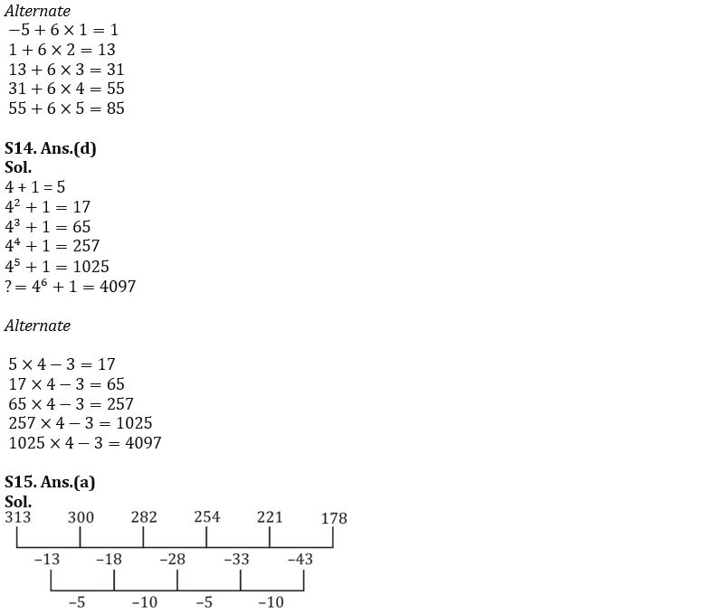 Quantitative Aptitude Quiz For FCI Phase I 2023- 6th January_6.1