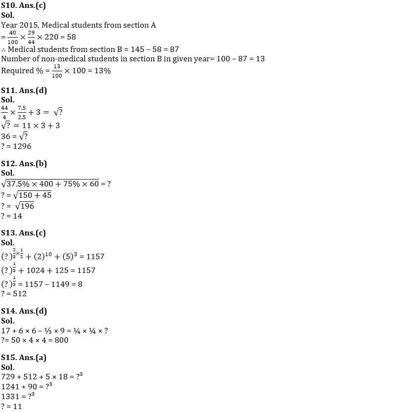 Quantitative Aptitude Quiz For SBI PO/Clerk Mains 2023- 7th January_11.1