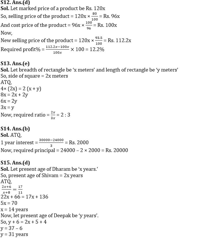 Quantitative Aptitude Quiz For SIDBI Grade A Prelims 2023- 7th January_10.1