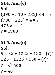 Quantitative Aptitude Quiz For FCI Phase I 2023- 8th January_9.1