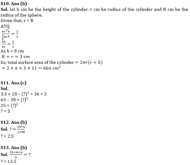 Quantitative Aptitude Quiz For FCI Phase I 2023- 8th January_8.1