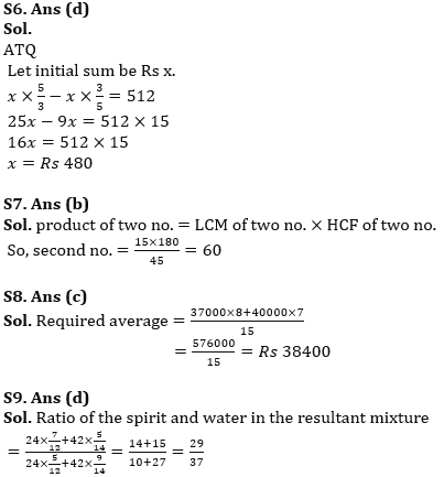 Quantitative Aptitude Quiz For FCI Phase I 2023- 8th January_7.1