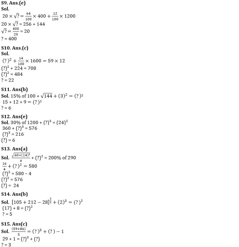 Quantitative Aptitude Quiz For SIDBI Grade A Prelims 2023- 9th January_6.1