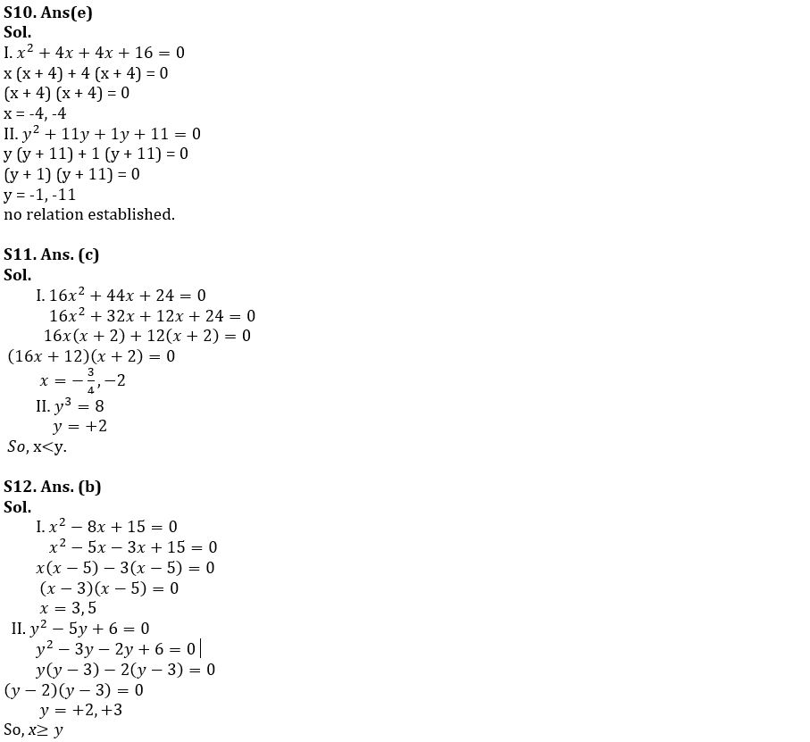 Quantitative Aptitude Quiz For FCI Phase I 2023- 10th January_6.1