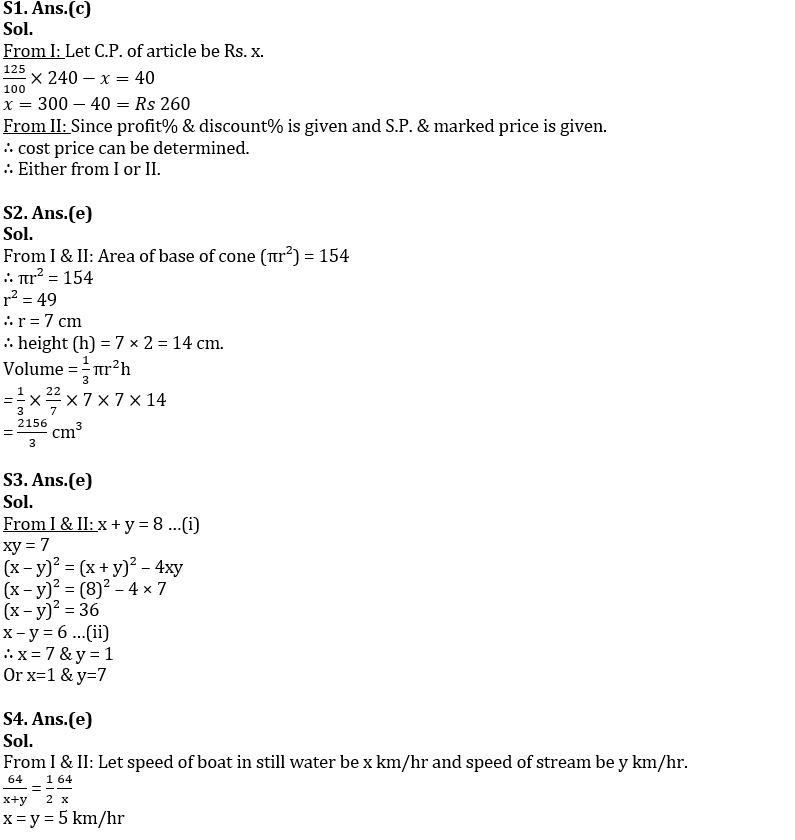 Quantitative Aptitude Quiz For Bank Foundation 2024-19th January |_4.1