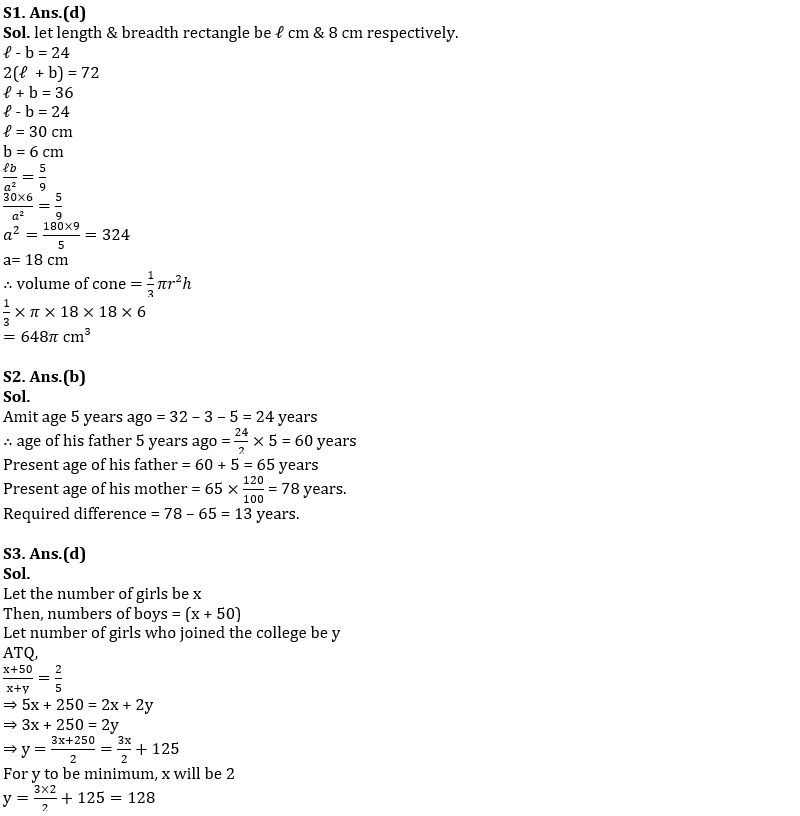 Quantitative Aptitude Quiz For SIDBI Grade A Prelims 2023- 11th January_5.1