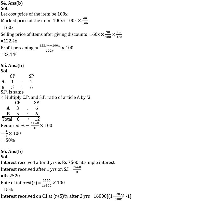 Quantitative Aptitude Quiz For Bank Foundation 2023 12th January_4.1