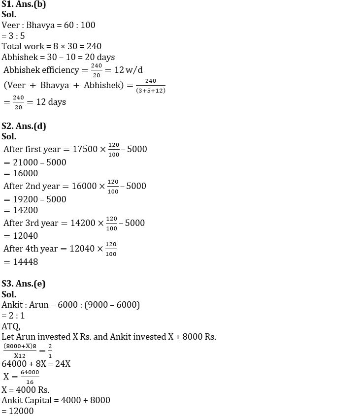 Quantitative Aptitude Quiz For SIDBI Grade A Prelims 2023- 14th January_5.1