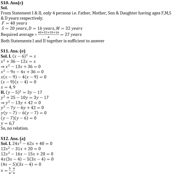 Quantitative Aptitude Quiz For SIDBI Grade A Prelims 2023- 14th January_8.1