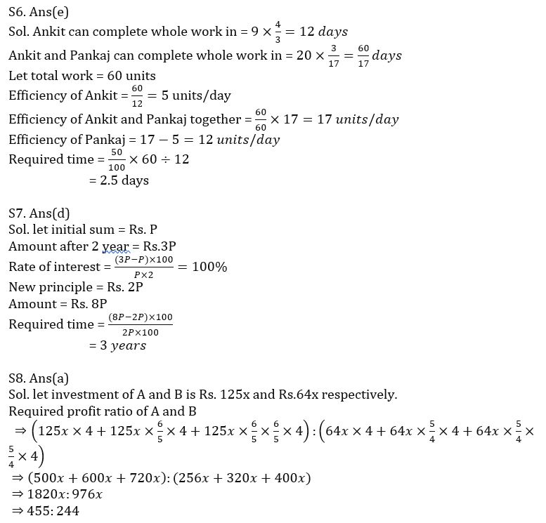 Quantitative Aptitude Quiz For FCI Phase I 2023- 15th January |_6.1